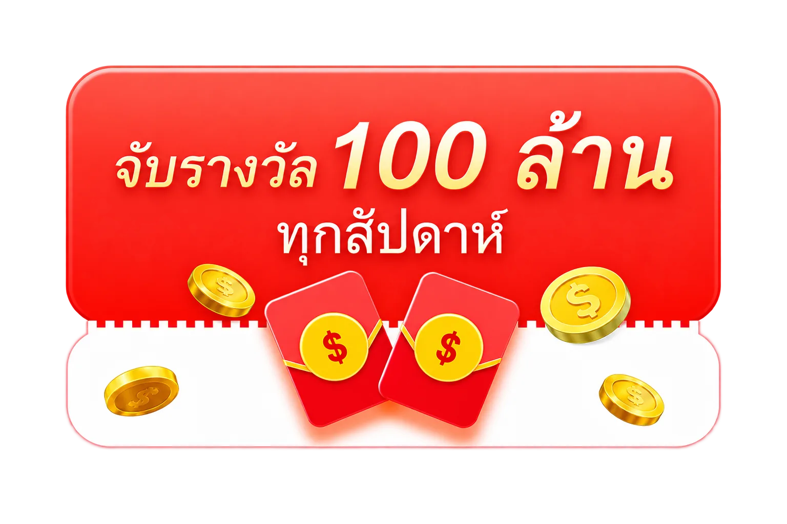 KUBET Lucky Draw 100 Million